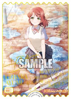 《※日本橋店併用商品》エネルギー(上原歩夢)(SECE) 【PL!N-pb1-083-SECE】