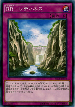 RR-レディネス　【SECE-JP070】