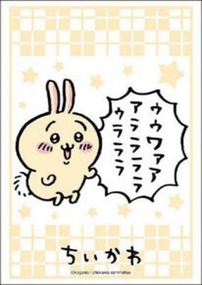 【スリーブ販売】ブシロードスリーブコレクション Vol.3598　ちいかわ『うさぎ』(75枚入り)
