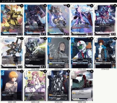 【デッキ販売】青白ジ・O(リソース、トークン付)　※店舗引取り不可