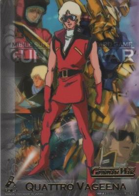 IXホイルカード (クワトロ・バジーナ) 【14-I】果てなき運命