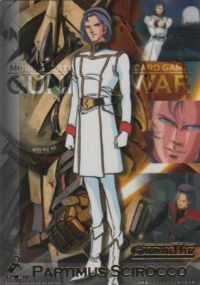 IXホイルカード (パプテマス・シロッコ) 【14-IV】果てなき運命