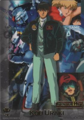 IXホイルカード (コウ・ウラキ) 【15-I】禁忌の胎動