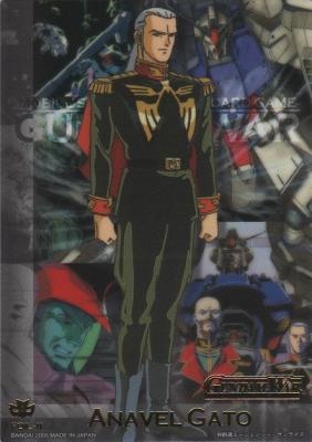 IXホイルカード (アナベル・ガトー) 【15-II】禁忌の胎動