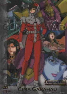 IXホイルカード (シーマ・ガラハウ) 【15-III】禁忌の胎動