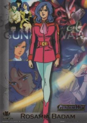 IXホイルカード (ロザミア・バダム) 【15-IV】禁忌の胎動