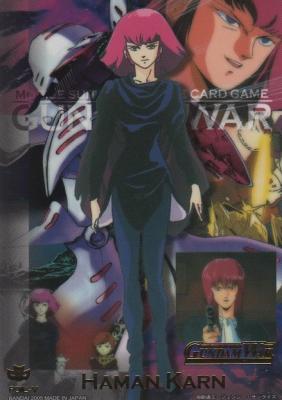 IXホイルカード (ハマーン・カーン) 【15-V】禁忌の胎動