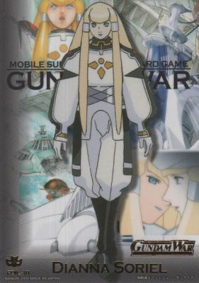 IXホイルカード (ディアナ・ソレル) 【15-VI】禁忌の胎動