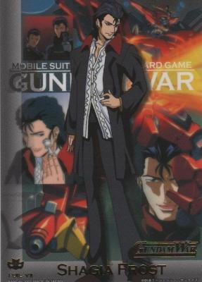 IXホイルカード (シャギア・フロスト) 【15-VII】禁忌の胎動