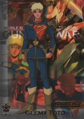 IXホイルカード (グレミー・トト) 【16-V】覇王の紋章