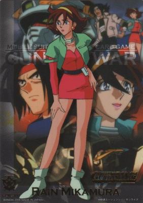 IXホイルカード (レイン・ミカムラ) 【16-VII】覇王の紋章