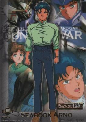 IXホイルカード (シーブック・アノー) 【17-I】不敗の流派