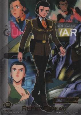 IXホイルカード (ルぺ・シノ) 【17-III】不敗の流派