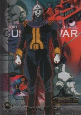 IXホイルカード (鉄仮面) 【17-IV】不敗の流派