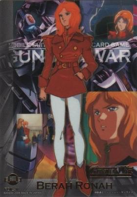 IXホイルカード (ベラ・ロナ) 【17-V】不敗の流派