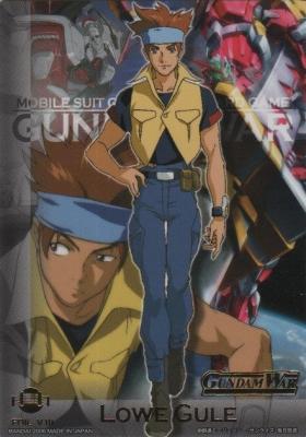 IXホイルカード (ロウ・ギュール) 【17-VIII】不敗の流派