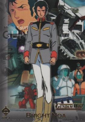 IXホイルカード (ブライト・ノア) 【18-I】戦慄の兵威