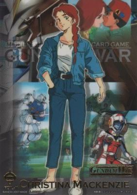 IXホイルカード (クリスチーナ・マッケンジー) 【18-II】戦慄の兵威