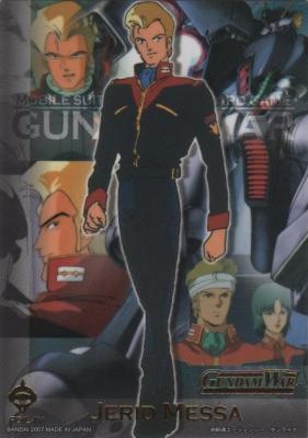 IXホイルカード (ジェリド・メサ) 【18-IV】戦慄の兵威