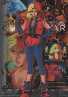 IXホイルカード (キャラ・スーン) 【18-V】戦慄の兵威