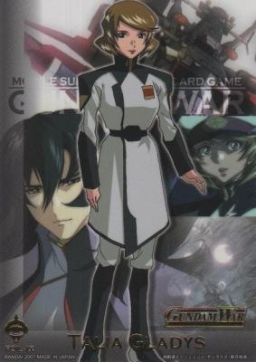 IXホイルカード (タリア・グラディス) 【18-IX】戦慄の兵威