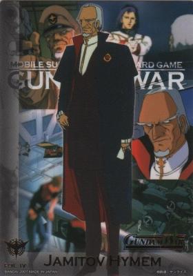IXホイルカード (ジャミトフ・ハイマン) 【19-IV】戦慄の兵威
