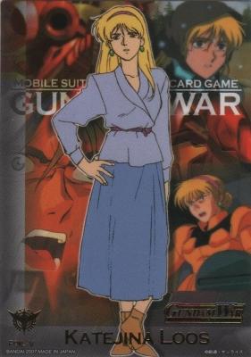 IXホイルカード (カテジナ・ルース) 【19-V】戦慄の兵威