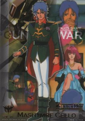 IXホイルカード (マシュマー・セロ) 【19-VI】戦慄の兵威