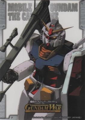 シンボルカード(congratulation)【GUNDAMWAR】5th記念キャンペーン