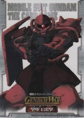 シンボルカード【撃墜王出撃】5th記念キャンペーン