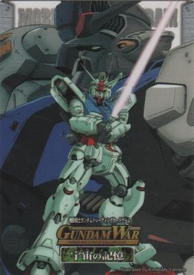 シンボルカード(congratulation)【宇宙の記憶】5th記念キャンペーン