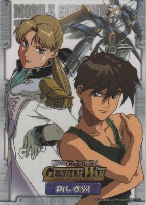 シンボルカード【新しき翼】5th記念キャンペーン