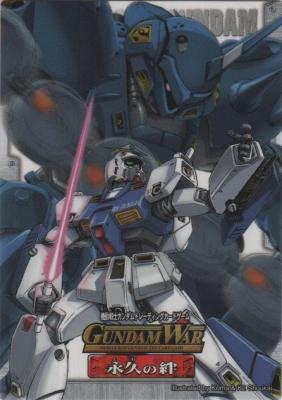 シンボルカード【永久の絆】5th記念キャンペーン