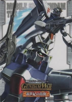 シンボルカード(congratulation)【新世紀の鼓動】5th記念キャンペーン