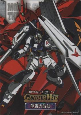 シンボルカード(congratulation)【革新の波濤】5th記念キャンペーン