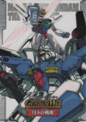 シンボルカード(congratulation)【月下の戦塵】5th記念キャンペーン