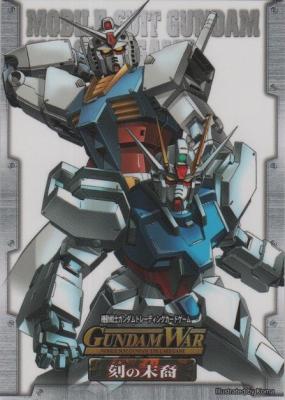 シンボルカード【刻の末裔】5th記念キャンペーン