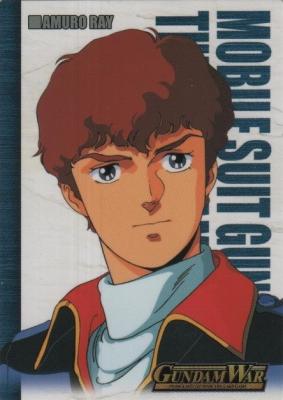 シンボルカード (アムロ・レイ)【NO.001】月下の戦塵