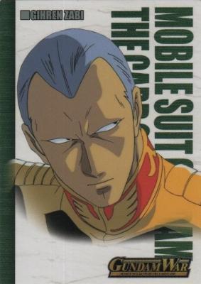 シンボルカード (ギレン・ザビ)【NO.002】月下の戦塵