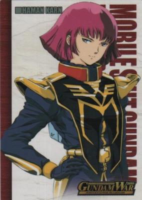 シンボルカード (ハマーン・カーン)【NO.004】月下の戦塵