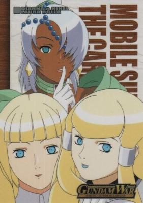 シンボルカード (ディアナ・ソレル)【NO.005】月下の戦塵