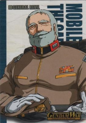 シンボルカード (レビル将軍)【NO.007】ギレンの野望編