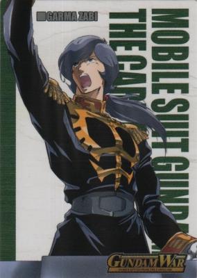 シンボルカード (ガルマ・ザビ)【NO.009】ギレンの野望編