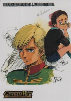 シンボルカード (バーナード・ワイズマン)【NO.011】相克の軌跡