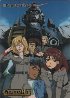 シンボルカード (MS特殊部隊第3小隊)【NO.017】BASED STARTER