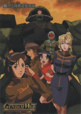 シンボルカード (MS特務遊撃部隊)【NO.018】BASED STARTER