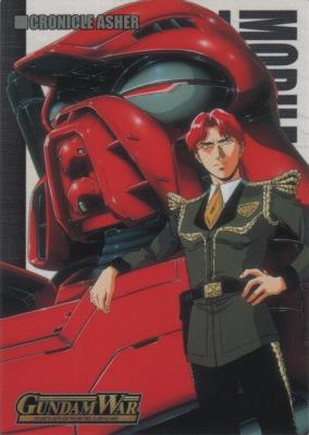 シンボルカード (クロノクル・アシャー)【NO.021】刻の末裔