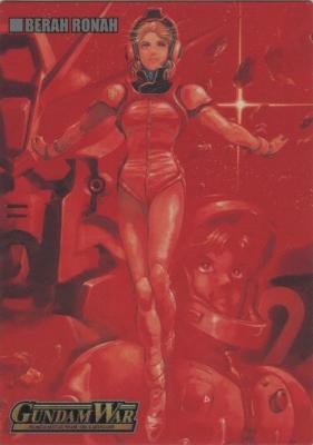 シンボルカード (ベラ・ロナ)【NO.022】刻の末裔