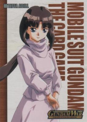 シンボルカード (ティファ・アディール)【NO.023】刻の末裔