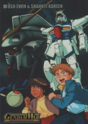 シンボルカード (ウッソ・エヴィン)【NO.025】蒼海の死闘